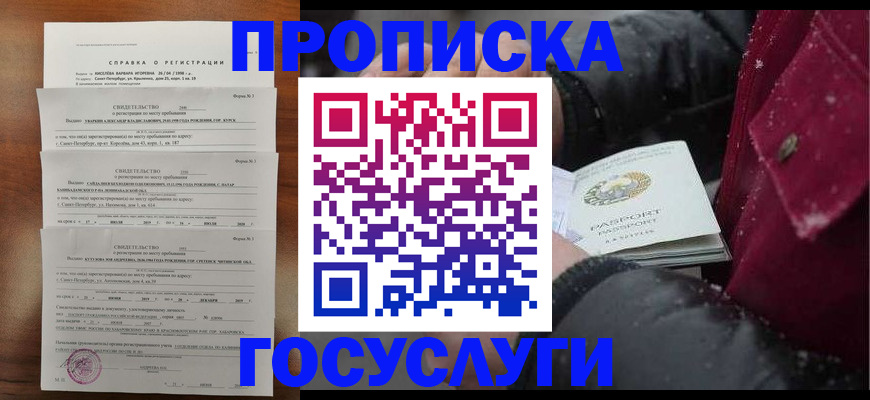 миграционный учет в Вязьме